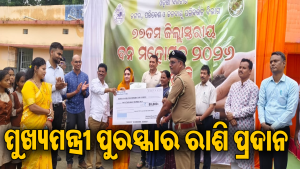 ଜିଲାସ୍ତରୀୟ ୭୭ତମ ବନମହୋତ୍ସବ: ୨ ବନ ସଂରକ୍ଷଣ ସମିତିକୁ ମିଳିଲା ଏତିକି ଟଙ୍କାର ପୁରସ୍କାର