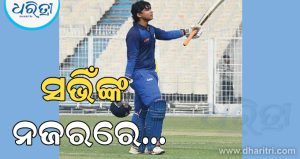 ଆଜି ପଡ଼ଆକୁ ଓହ୍ଲାଇ ସଭିଙ୍କୁ ଚକିତ କରିବାକୁ ପ୍ରସ୍ତୁତ ବୈଭବ ସୂର୍ଯ୍ୟବଂଶୀ…, ଭାରତ ବନାମ ଇଂଲଣ୍ଡ ତୃତୀୟ ଟି-୨୦ ଉପରେ ରହିଛି ନଜର