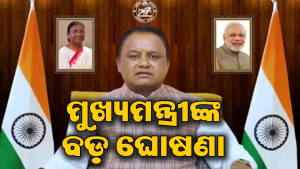 କେନ୍ଦୁପତ୍ର ତୋଳାଳିଙ୍କ ପାଇଁ ଖୁସି ଖବର: ଏତିକି ପ୍ରତିଶତ ବୋନସ ଦେବେ ରାଜ୍ୟ ସରକାର