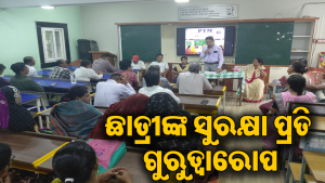 ନୂତନ ପରିଚାଳନା କମିଟି ଗଠନ: ସଭାପତି,ଉପସଭାପତି ଭାବେ ଚୟନ ହେଲେ…