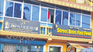 ଅନୁମତି ଆବାସିକ, ଚାଲିଛି ବେପାର