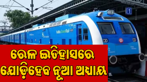 ଦେଶର ପ୍ରଥମ ହାଇଡ୍ରୋଜେନ୍‌ ଟ୍ରେନକୁ ସବୁଜ ପତାକା ଦେଖାଇବେ ପିଏମ ମୋଦି; ଏହି ସବୁ ରୁଟ୍‌ରେ ଚାଲିବ…