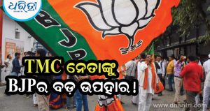 ମମତାଙ୍କୁ ଝଟକା ଦେଇଥିବା ୩ ନେତାଙ୍କୁ BJP ଦେଲା ବଡ଼ ଉପହାର