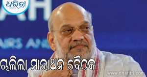 CJP Protest: ଆନ୍ଦୋଳନକାରୀଙ୍କୁ ନିମନ୍ତ୍ରଣ କରିନଥିଲେ କିମ୍ବା କୌଣସି ପ୍ରତିଶ୍ରୁତି ଦେଇ ନଥିଲେ, ନିଜର ମତ ସ୍ପଷ୍ଟ କଲେ ସରକାର