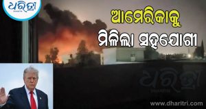 ଆମେରିକା ସହ ଯୁଦ୍ଧକୁ ଡେଇଁଲା ସାଉଦି ଆରବ, ଇରାନ ଉପରେ କଲା ବୋମା ବର୍ଷା