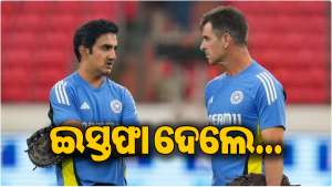 ଅଚାନକ ଭାରତୀୟ କୋଚ୍‌ ଦେଲେ ଇସ୍ତଫା: କ୍ରିକେଟ ଜଗତରେ ହଇଚଇ, ଏମିତି ନିଷ୍ପତ୍ତି ନେଇ…