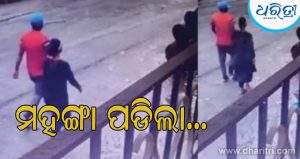 ୧୧ ବର୍ଷର ନାବାଳିକାକୁ ବଳାତ୍କାର ପରେ ହତ୍ୟା ମାମଲାର ଅଭିଯୁକ୍ତ ପୋଲିସ ଏନକାଉଣ୍ଟରରେ ନିହତ