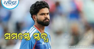 IND vs ENG: ବାହାନା ପରେ ବାହାନା… ଟିମ ଇଣ୍ଡିଆର ଦୁଃଖଦ ଅବସ୍ଥା ସମ୍ପର୍କରେ ଏକ ଆଶ୍ଚର୍ଯ୍ୟଜନକ ବୟାନ ଦେଲେ ଶ୍ରେୟସ ଆୟର