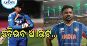 IND vs ENG 5th T20I Playing-11: ବୈଭବ ସୂର୍ଯ୍ୟବଂଶୀ ଆଉଟ, ସଞ୍ଜୁ ସାମସନ ଇନ୍‌… ଇଜ୍ଜତ ବଞ୍ଚାଇବାକୁ ଗମ୍ଭୀର ଖେଳିବେ ଶେଷ ଗଣିତ