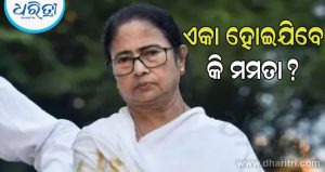 TMCକୁ ଆଉ ଏକ ଝଟକା! ମମତାଙ୍କ ଠାରୁ ଅଲଗା ହେବାକୁ ଯାଉଛନ୍ତି ଅନୁବ୍ରତ ମଣ୍ଡଳ