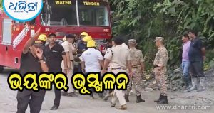 ସିକିମ ଭୂସ୍ଖଳନରେ ୭ ମୃତ, ନିର୍ମାଣାଧୀନ ସୁଡ଼ଙ୍ଗରେ ମିଥେନ ବିସ୍ଫୋରଣ, ଉଦ୍ଧାର କାର୍ଯ୍ୟ ଜାରି