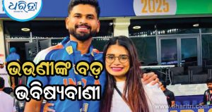 ଶ୍ରେୟସ ଆୟରଙ୍କ ଭଉଣୀ ଶ୍ରେଷ୍ଠା ଦେଲେ ବଡ଼ ବୟାନ, ଭାଇଙ୍କ ଅଧିନାୟକତ୍ୱ ସମ୍ପର୍କରେ କଲେ ଭବିଷ୍ୟବାଣୀ