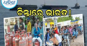 ଆମେରିକା-ଇରାନ ଯୁଦ୍ଧବିରତି ଶେଷ; ଏବେ ହର୍ମୁଜ ସହ ତୈଳ ବଜାର ଉପରେ ନଜର, ଭାରତ ପାଇଁ ଆଗାମୀ ୪୦ ଦିନ କାହିଁକି ଗୁରୁତ୍ୱପୂର୍ଣ୍ଣ? ଜାଣନ୍ତୁ…