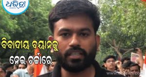 ଆନ୍ନା ହଜାରେଙ୍କୁ ନେଇ ବିବାଦୀୟ ବୟାନ ଦେଲେ ‘କକ୍ରୋଚ ଜନତା ପାର୍ଟି’ର ଅଭିଜିତ ଦୀପକେ, ହେଲାଣି ରାଜନୈତିକ ଚର୍ଚ୍ଚା