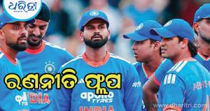 ଅନ୍ଧାରକୁ ଯାଉଛି ଟିମ ଇଣ୍ଡିଆ; ଲଗାତାର ପରାଜୟକୁ ନେଇ ପୂର୍ବତନ କ୍ରିକେଟରମାନେ କହିଲେ…