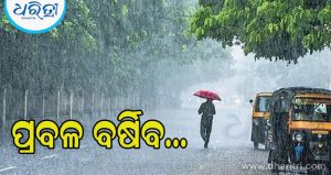 ଦେଶରେ ମୌସୁମୀ ଆକ୍ଟିଭ: ଆସନ୍ତା ସପ୍ତାହରେ ପ୍ରବଳ ବର୍ଷିବ, ଜାଣନ୍ତୁ କ’ଣ କହୁଛି IMD