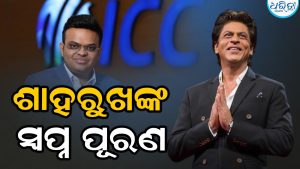 ମାତ୍ର ୧୦୦ ଦିନରେ ଶାହରୁଖଙ୍କ ସ୍ବପ୍ନ ହେଲା ପୂରଣ: ଏବେ…