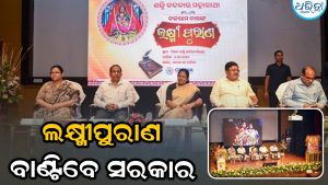 ଉପମୁଖ୍ୟମନ୍ତ୍ରୀଙ୍କ ବଡ଼ ଘୋଷଣା; ତିଆରି ହେବ ମହାଲକ୍ଷ୍ମୀ କରିଡର, ୫୦୦ ମହିଳା…