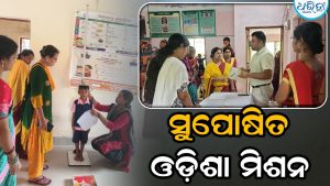 ସୁପୋଷିତ ଓଡ଼ିଶା ମିଶନ: ତଥ୍ୟ ସଂଗ୍ରହ କରିବେ ୧୦୦୦୦ ଏନଏସଏସ ଛାତ୍ରୀ