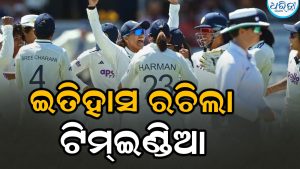 ଲର୍ଡସରେ ଇତିହାସ ରଚିଲା ଟିମ୍‌ଇଣ୍ଡିଆ: ୧୪୨ ବର୍ଷ ପରେ…