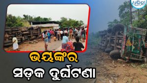 ଘରେ ଝିଅକୁ ସ୍ତନ୍ୟପାନ କରାଉଥିଲେ ମା’: ମାଡ଼ିଗଲା ଟ୍ରକ୍‌, ଆଉ ତା’ପରେ ଯାହା ଘଟିଲା…