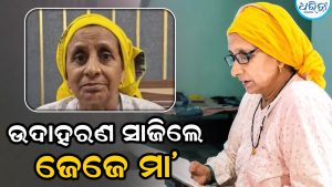 ୬୩ ବର୍ଷ ବୟସରେ ୪୫ ବର୍ଷର ପୂରୁଣା ସ୍ବପ୍ନ ପୂରଣ କଲେ ସୁଶୀଳା ଦେବୀ
