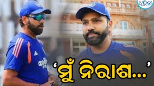 ଅବସର ଗୁଜବକୁ ନେଇ ମୁହଁ ଖୋଲିଲେ ରୋହିତ ଶର୍ମା, ଲର୍ଡସ ମ୍ୟାଚ ପରେ ସେ କହିଲେ…