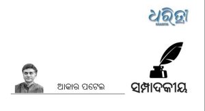 ଜଟିଳ ପ୍ରକ୍ରିୟା