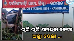 ଚାଲି ଚାଲି ଯାଉଥିବା ବେଳେ ବୃଦ୍ଧଙ୍କୁ ଧକ୍କା ଦେଇ ଗଛରେ ପିଟି ହେଲା ମିନିଟ୍ରକ୍‌: ଚାଳକ ଫେରାର, ଗୁରୁତର…