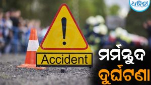 ମହିଳା ଶ୍ରମିକଙ୍କ ମୁଣ୍ଡ ଉପରେ ଚଢିଗଲା ଟ୍ରକ୍‌: ପୂରା ଘଟଣା ଜାଣିଲେ ହେବେ ଆଶ୍ଚର୍ଯ୍ୟ