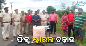 ନମ୍ବରହୀନ କାର୍‌ରେ ଚାଲାଣ ହେଉଥିଲା ୪୦ କେଜି ଗଞ୍ଜେଇ: ପାଟପୁର ପୋଲିସ ହାତରେ ଧରାପଡ଼ିଲେ ୨…