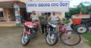 ଭଦ୍ରକରୁ ଆସି କେନ୍ଦୁଝରରେ ଚୋରି, ଆଗରପଡ଼ାରୁ ଧରାପଡ଼ିଲେ…