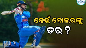 କେଉଁ ବୋଲରଙ୍କୁ ଡରନ୍ତି ବୈଭବ ସୂର୍ଯ୍ୟବଂଶୀ? ଜାଡେଜା କରିଦେଲେ ବଡ଼ ଖୁଲାସା