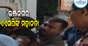ଭଞ୍ଜନଗର ଏଏସପିଙ୍କ ମହାନତା: ରାସ୍ତା କଡ଼ରେ ପଡ଼ିଥିବା ଆହତ ଯୁବକଙ୍କୁ ଉଦ୍ଧାର କରି ଚିକିତ୍ସା କରାଇଲେ