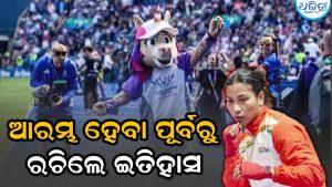 Commonwealth Games 2026: ପଦକ ପକ୍କା, ଉଦଘାଟନୀ ଉତ୍ସବ ପୂର୍ବରୁ ଇତିହାସ ରଚିଲେ ଲୋଭଲିନା ବୋରଗୋହାଇନ!