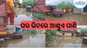 ଲଗାଣ ବର୍ଷାରେ ବେହାଲ ବଲାଙ୍ଗୀର, ବିଭିନ୍ନ ପଡ଼ାରେ ରହୁଥିବା ଲୋକଙ୍କ ଘରେ ପଶିଲା ପାଣି