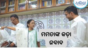 ବଙ୍ଗରେ ଚହଳ! ଟିଏମସିରେ ଫାଟ ଭିତରେ ବଡ଼ କଥା କହିଦେଲେ ମମତା, ଅଭିଷେକ ବାନାର୍ଜୀ