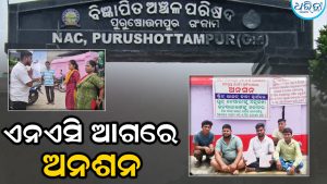 ପ୍ଲଟିଂ ହେଉଥିବା ଅଞ୍ଚଳରେ ଲାଗୁଛି ଷ୍ଟ୍ରିଟ୍ ଲାଇଟ୍‌: ଆବଶ୍ୟକ ସ୍ଥାନରେ ନାହିଁ, ଦାୟିତ୍ୱରେ ଥିବା କର୍ମଚାରୀଙ୍କୁ ହଟାଇବାକୁ….