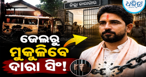 ଖ୍ରୀଷ୍ଟିଆନ ପରିବାରକୁ ଜୀବନ୍ତ ଜାଳିଦେଇଥିବା ଦାରା ସିଂ କିଏ? ୨୬ ବର୍ଷ ଜେଲଦଣ୍ଡ ପରେ ଏବେ ଚର୍ଚ୍ଚାରେ, ବଜରଙ୍ଗ ଦଳ ସହ…