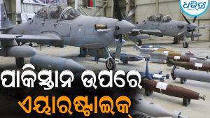 ପାକିସ୍ତାନରେ ପଶି ଏୟାରଷ୍ଟ୍ରାଇକ୍‌ କଲା ଆଫଗାନିସ୍ତାନ: ISIS ଆଡ୍ଡାକୁ ଟାର୍ଗେଟ୍‌