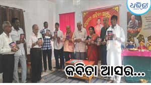 ଉତ୍ତମ ରାଷ୍ଟ୍ର ଗଠନ ପାଇଁ ଉତ୍ତମ ସାହିତ୍ୟ ଚେତନା ଜରୁରୀ