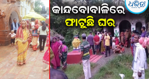 ପୂଜା ସାରି ଫେରୁଥିବା ବେଳେ ମହିଳାଙ୍କୁ ମାଡ଼, ଚିକିତ୍ସାଧୀନ ଅବସ୍ଥାରେ ମୃତ୍ୟୁ, ଥାନାରେ ମାମଲା