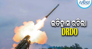 ଓଡ଼ିଶା ମାଟିରେ ଇତିହାସ ରଚିଲା DRDO: LRGRର ସଫଳ ପରୀକ୍ଷଣ, ୬୦ କିମି ଦୂର ଲକ୍ଷ୍ୟକୁ…