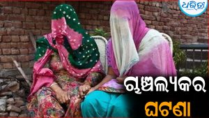 ଡାକ୍ତର ଦମ୍ପତ୍ତିଙ୍କୁ କାଙ୍ଗାଳ କରିଦେଲେ ୨ ଭଉଣୀ: ୪.୫ କୋଟି ଟଙ୍କା ନେଇ…