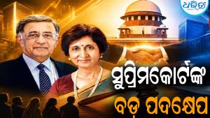 ମାତ୍ର ୧ ଟଙ୍କାରେ ୧ ଲକ୍ଷ କୋଟି ଟଙ୍କା ବିବାଦର ସମାଧାନ କରିବେ ସୁପ୍ରିମକୋର୍ଟ: ଜାଣନ୍ତୁ ଚର୍ଚ୍ଚିତ ମାମଲା ବିଷୟରେ