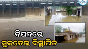 ଲୋୟର ସୁକତେଲର ୩ ଗେଟ୍‌ ଖୋଲିଲା: ଛଡ଼ାଗଲା ପ୍ରଥମ ବନ୍ୟାଜଳ, ପାଣିଘେରରେ କୁମିଆପାଲି ଗ୍ରାମବାସୀ