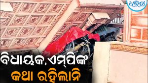 ଧନୁଯାତ୍ରା ତୋରଣ ଭାଙ୍ଗିବା ଘଟଣା: ଚିଠିରେ ସୀମିତ ରହିଲା କାର୍ଯ୍ୟାନୁଷ୍ଠାନ, ମାରିଦେଲେ ପ୍ୟାଚ୍‌ଅପ୍‌
