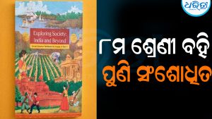 ବଦଳିଲା ଦେଶ ବିଭାଜନ ଇତିହାସ, ବାଦ୍‌ ପଡ଼ିଲେ ହିଟ୍‌ଲର