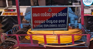 ବେଆଇନ ବିସ୍ଫୋରକ ବିରୋଧରେ ଗଞ୍ଜାମ ପୋଲିସର ସ୍ୱତନ୍ତ୍ର ଅଭିଯାନ: ୧୮ ମାମଲା ରୁଜୁ, ୨୪ ଗିରଫ