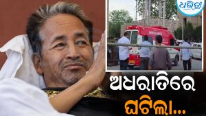 ଅଧରାତିରେ ହଠାତ୍‌ ୱାଙ୍ଗଚୁକଙ୍କୁ ଭେଟିବାକୁ ଗଲେ ଜେପି ନଡ୍ଡା: ବଢିଲା…
